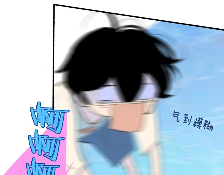 兄弟篇 世界上最温柔的哥哥 第146页