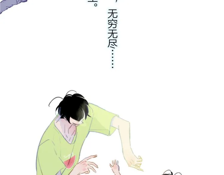 兄弟篇 世界上最温柔的哥哥 第152页