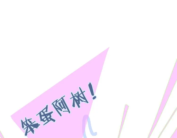 兄弟篇 世界上最温柔的哥哥 第156页