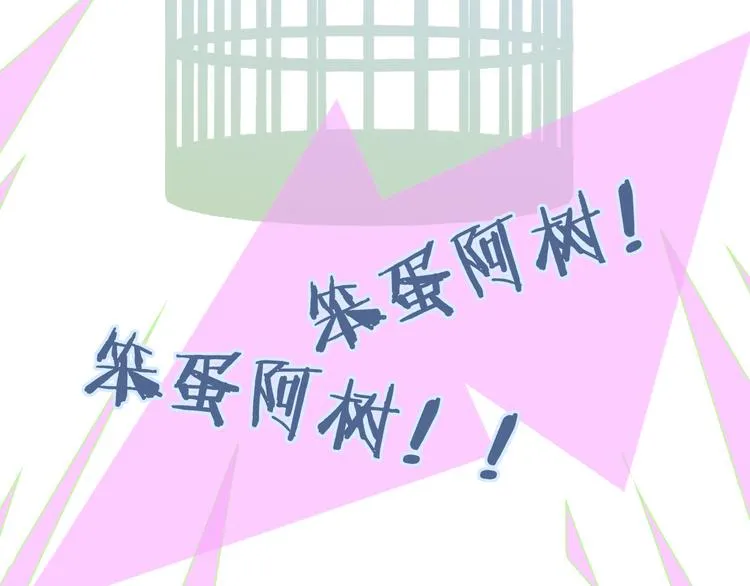 兄弟篇 世界上最温柔的哥哥 第158页