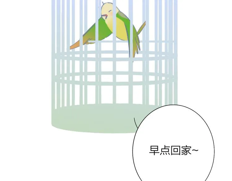 兄弟篇 世界上最温柔的哥哥 第160页