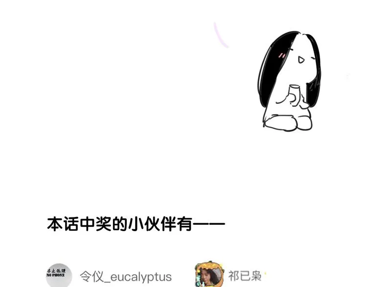 兄弟篇 世界上最温柔的哥哥 第166页