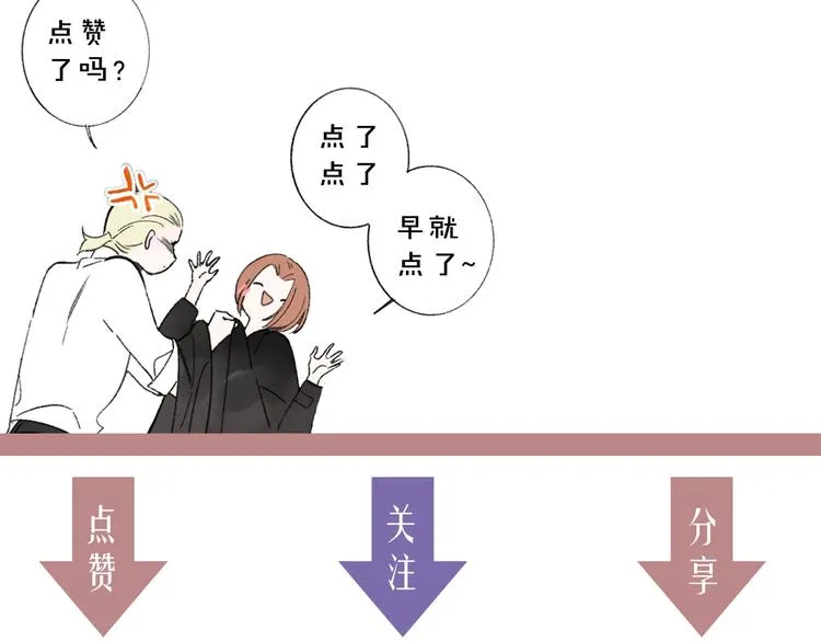 兄弟篇 世界上最温柔的哥哥 第168页