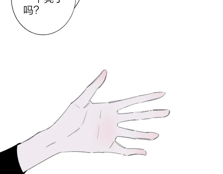 兄弟篇 携你流浪 第2页