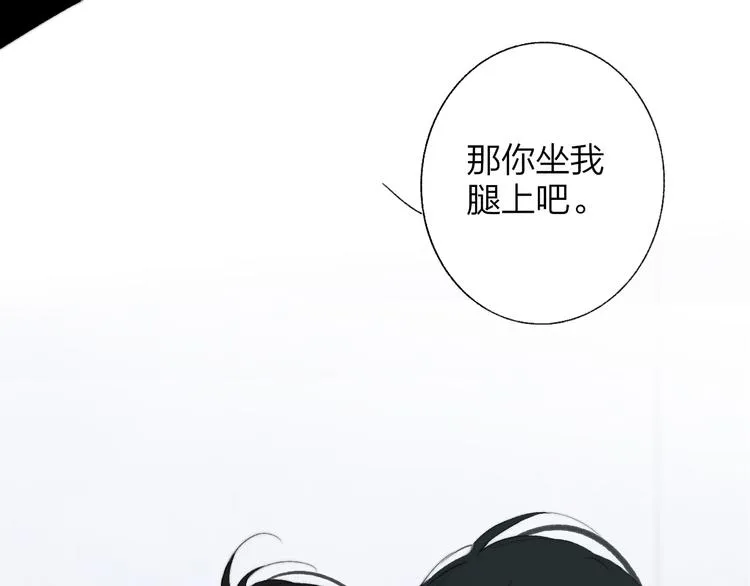 兄弟篇 携你流浪 第3页