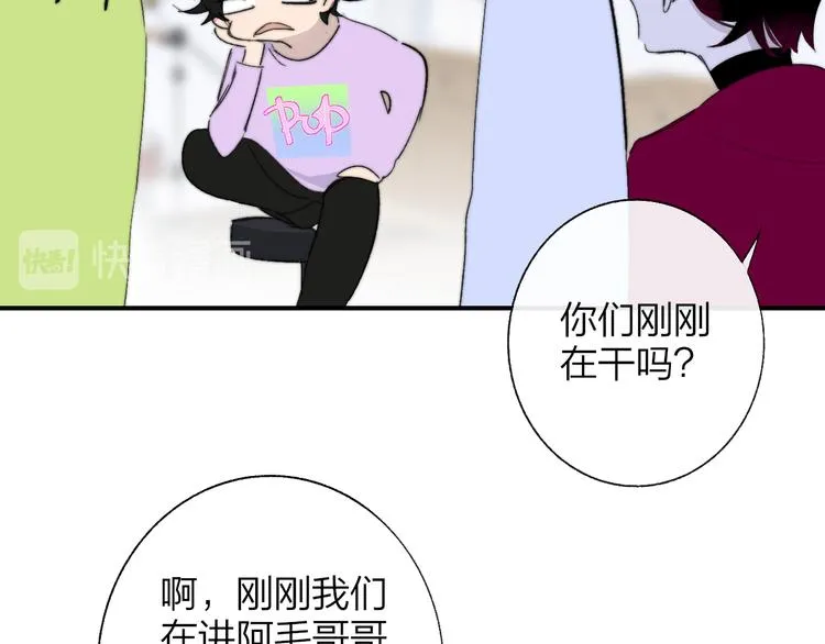 兄弟篇 携你流浪 第10页