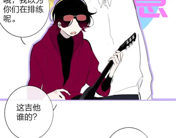 兄弟篇 携你流浪 第13页