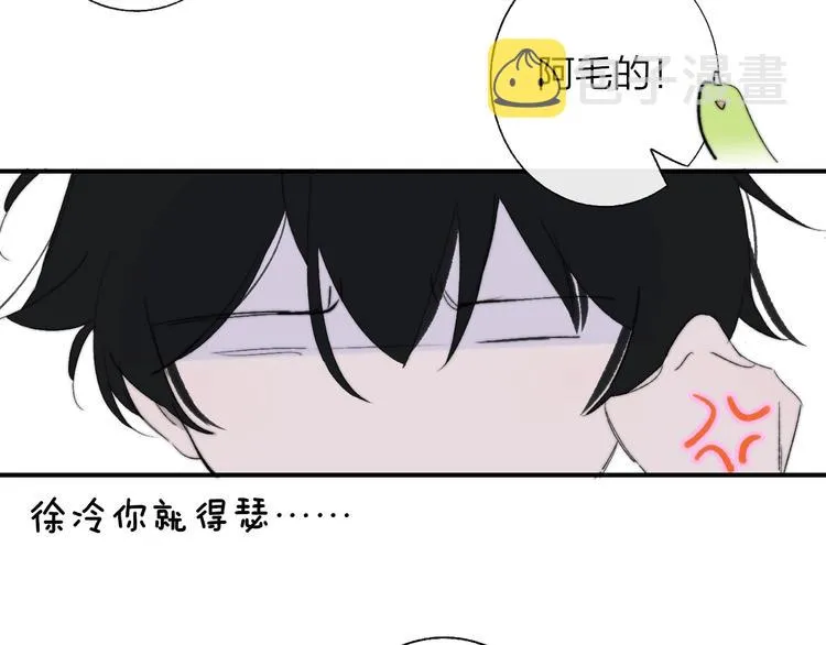 兄弟篇 携你流浪 第14页