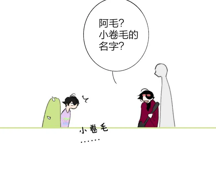 兄弟篇 携你流浪 第15页