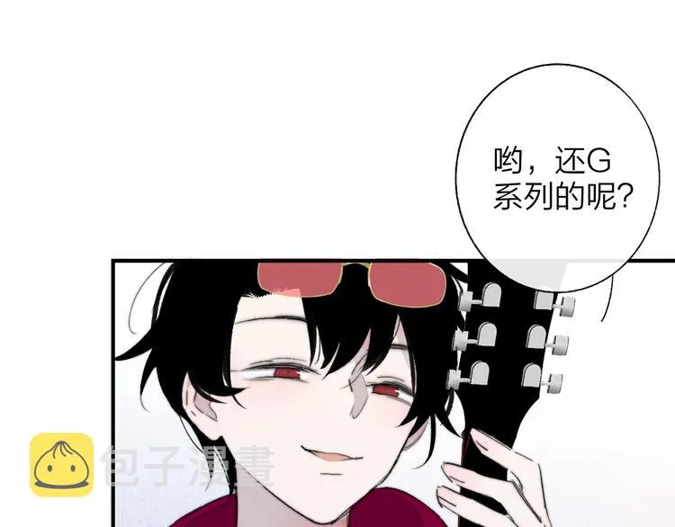 兄弟篇 携你流浪 第18页