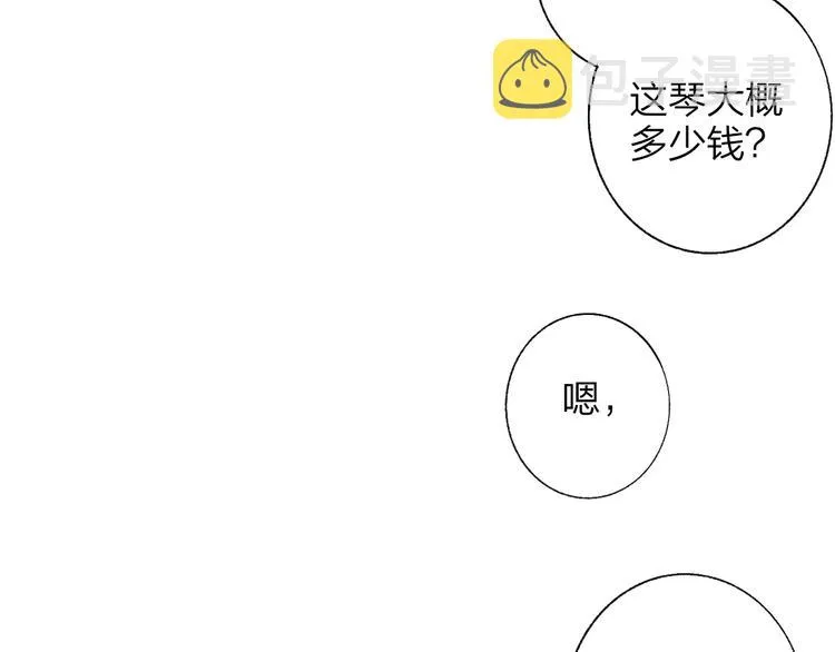 兄弟篇 携你流浪 第23页