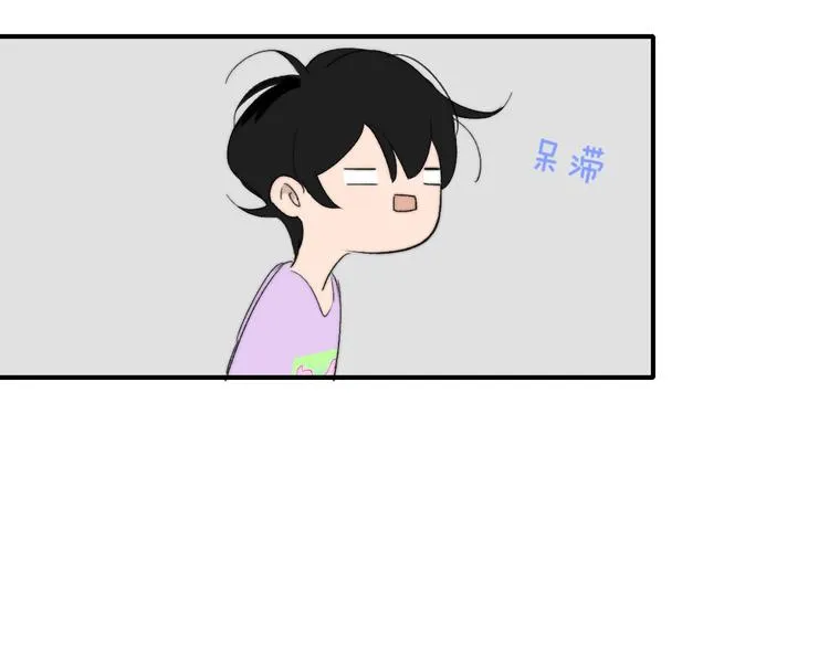 兄弟篇 携你流浪 第25页