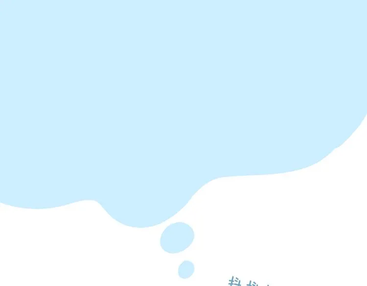 兄弟篇 携你流浪 第35页