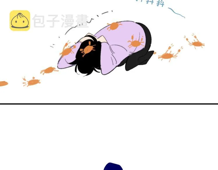 兄弟篇 携你流浪 第36页