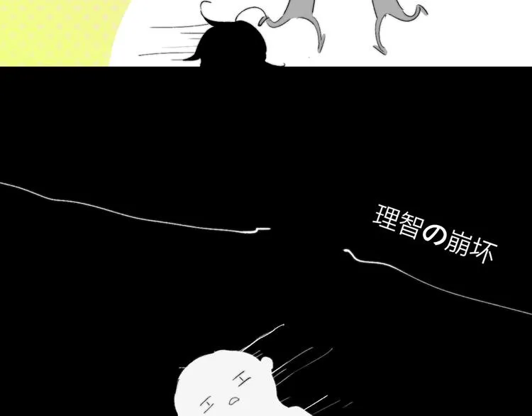 兄弟篇 携你流浪 第44页