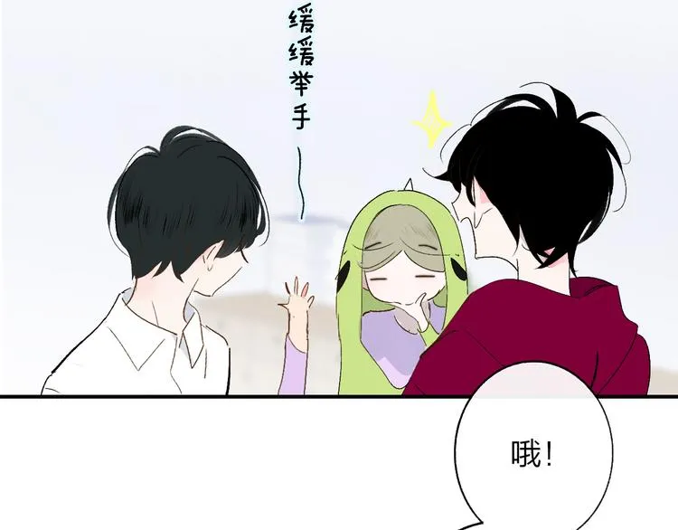 兄弟篇 携你流浪 第51页