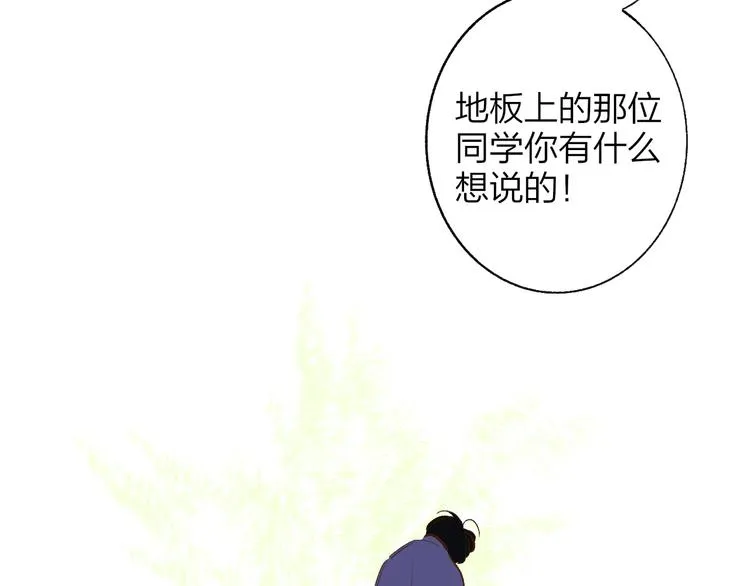 兄弟篇 携你流浪 第52页