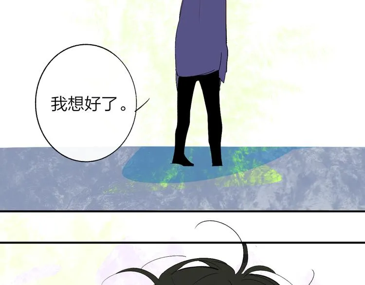 兄弟篇 携你流浪 第53页
