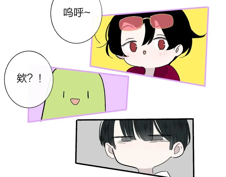 兄弟篇 携你流浪 第56页