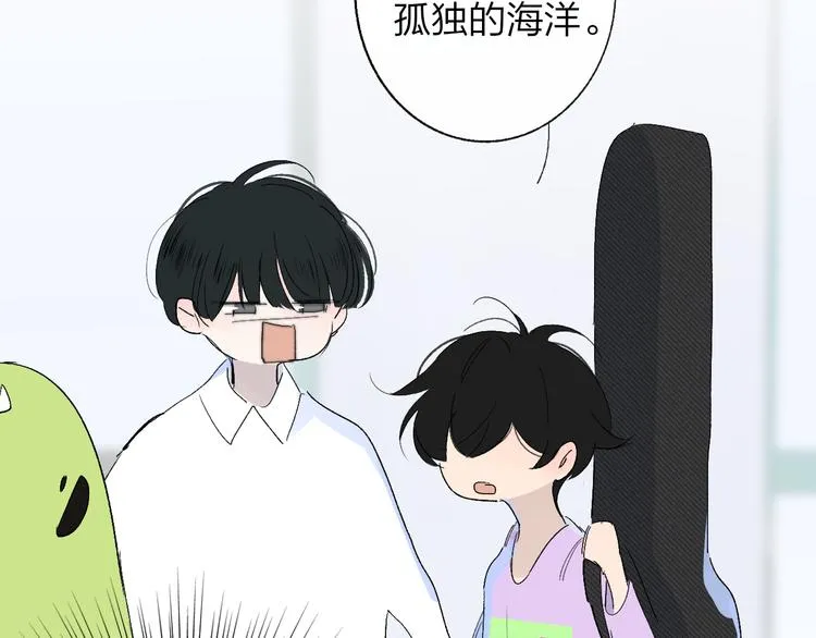 兄弟篇 携你流浪 第58页