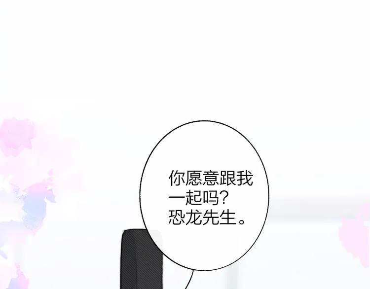 兄弟篇 携你流浪 第60页
