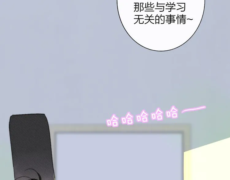 兄弟篇 携你流浪 第64页