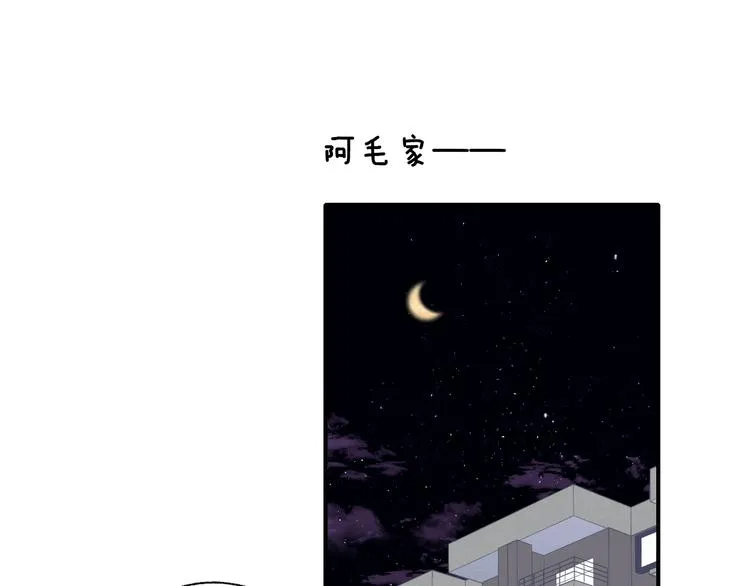 兄弟篇 携你流浪 第74页