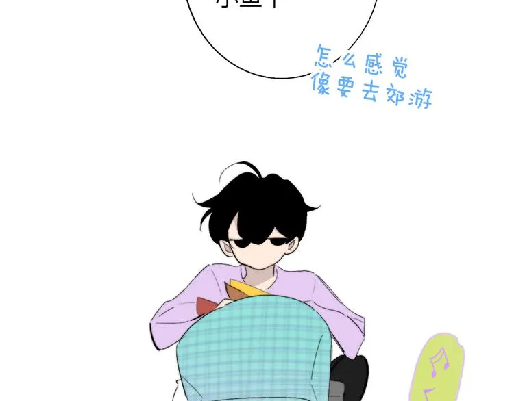 兄弟篇 携你流浪 第76页