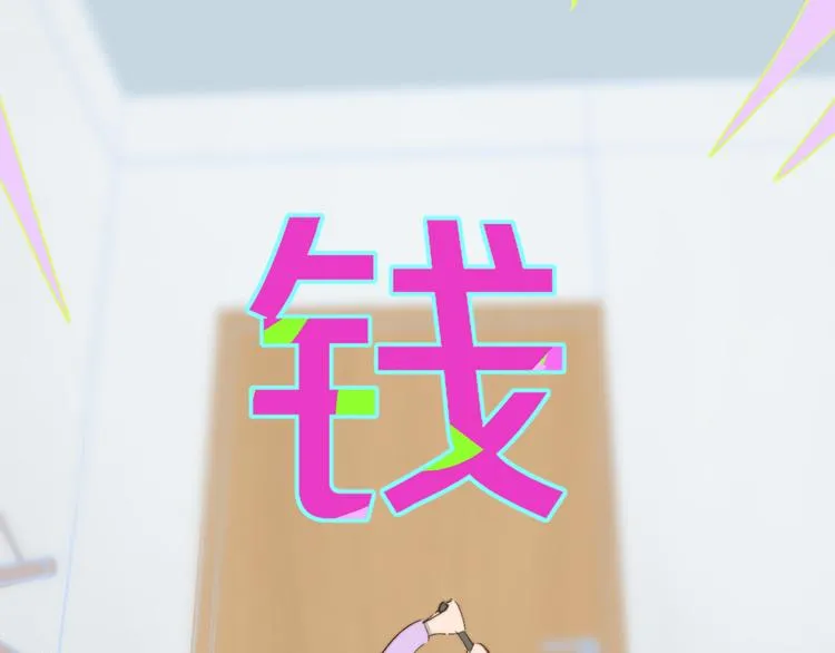 兄弟篇 携你流浪 第78页