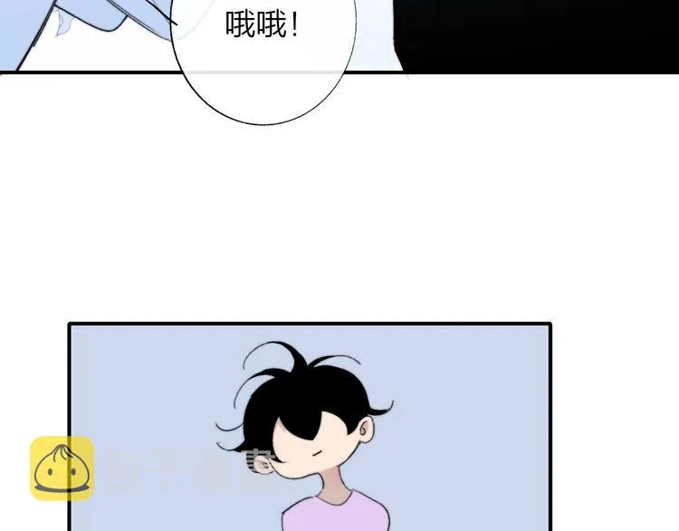兄弟篇 携你流浪 第83页