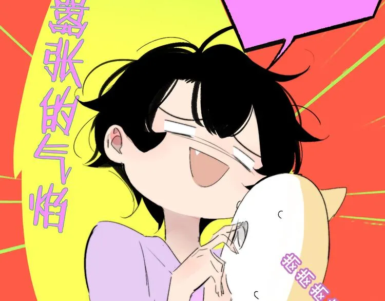 兄弟篇 携你流浪 第85页
