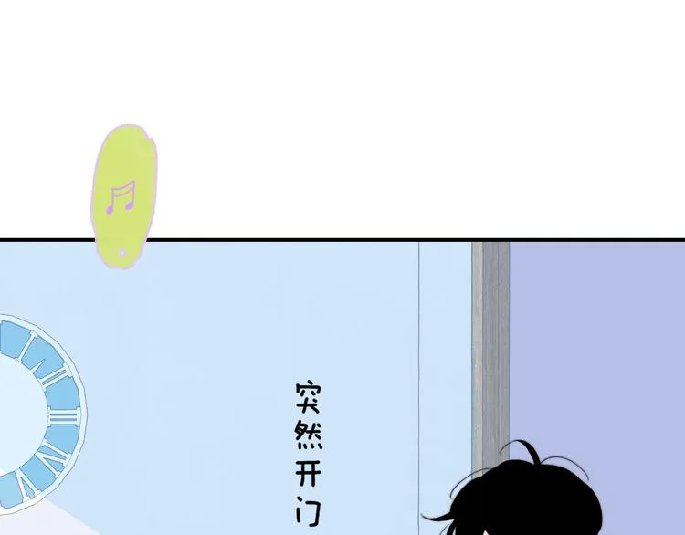 兄弟篇 携你流浪 第88页