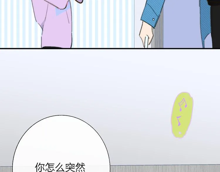 兄弟篇 携你流浪 第90页
