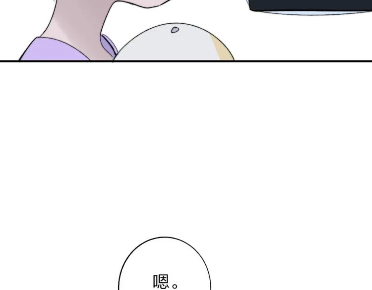 兄弟篇 携你流浪 第98页