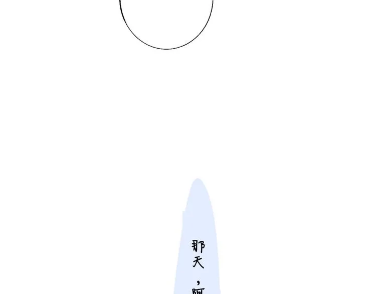 兄弟篇 携你流浪 第99页