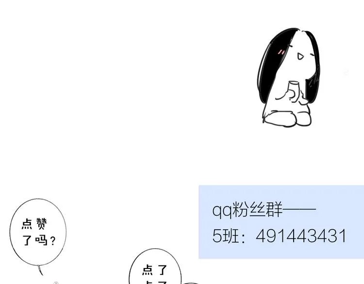 兄弟篇 携你流浪 第105页