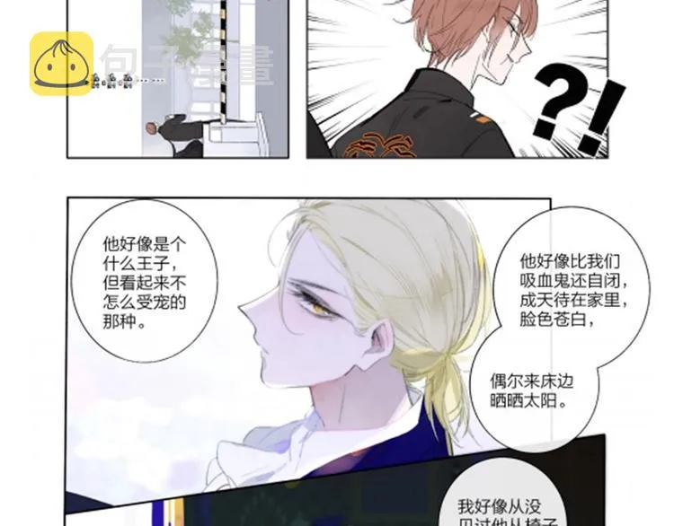 同学关系完结篇+非友人关系预售 第22页
