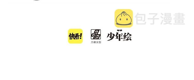 同学关系完结篇+非友人关系预售 第24页