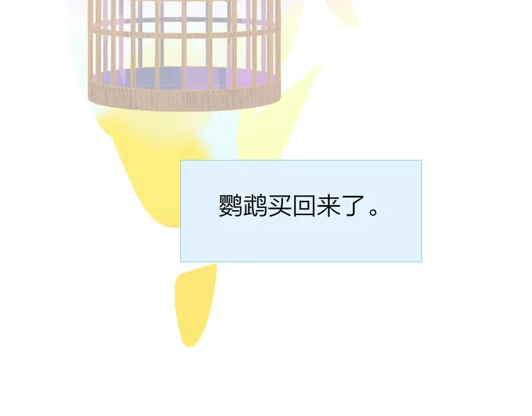 兄弟篇 坐我腿上吧 第2页