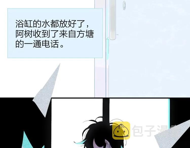 兄弟篇 坐我腿上吧 第4页