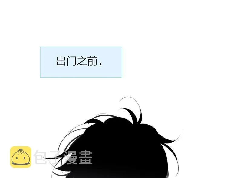 兄弟篇 坐我腿上吧 第10页