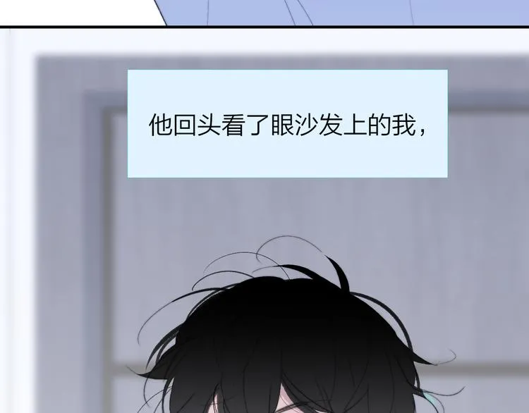 兄弟篇 坐我腿上吧 第12页