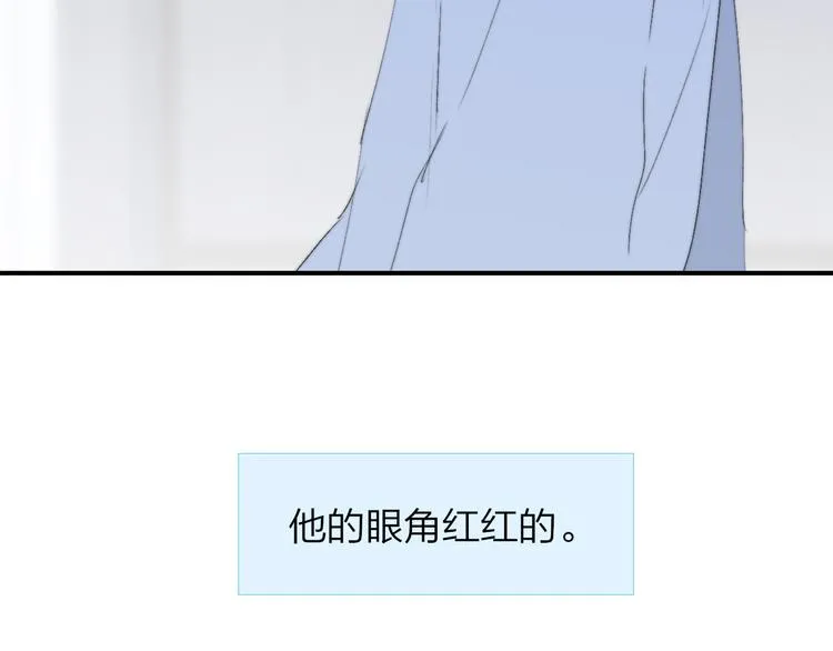 兄弟篇 坐我腿上吧 第14页