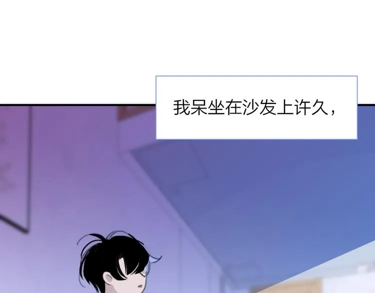 兄弟篇 坐我腿上吧 第17页