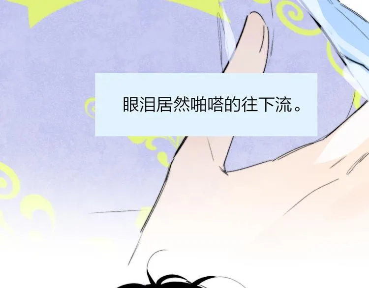 兄弟篇 坐我腿上吧 第21页