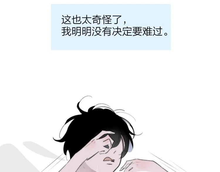 兄弟篇 坐我腿上吧 第23页