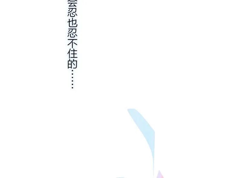 兄弟篇 坐我腿上吧 第28页