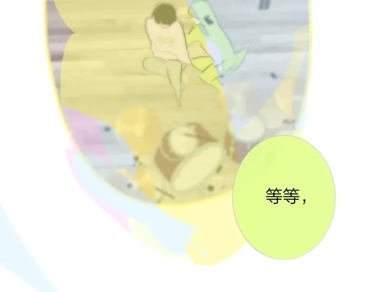 兄弟篇 坐我腿上吧 第35页