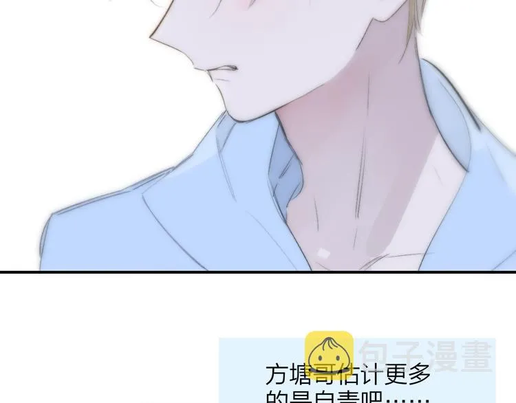兄弟篇 坐我腿上吧 第46页
