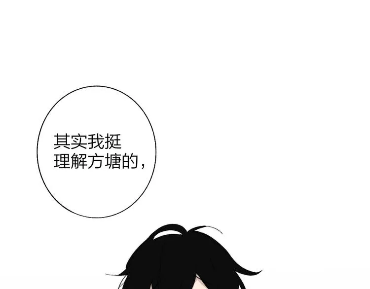 兄弟篇 坐我腿上吧 第49页